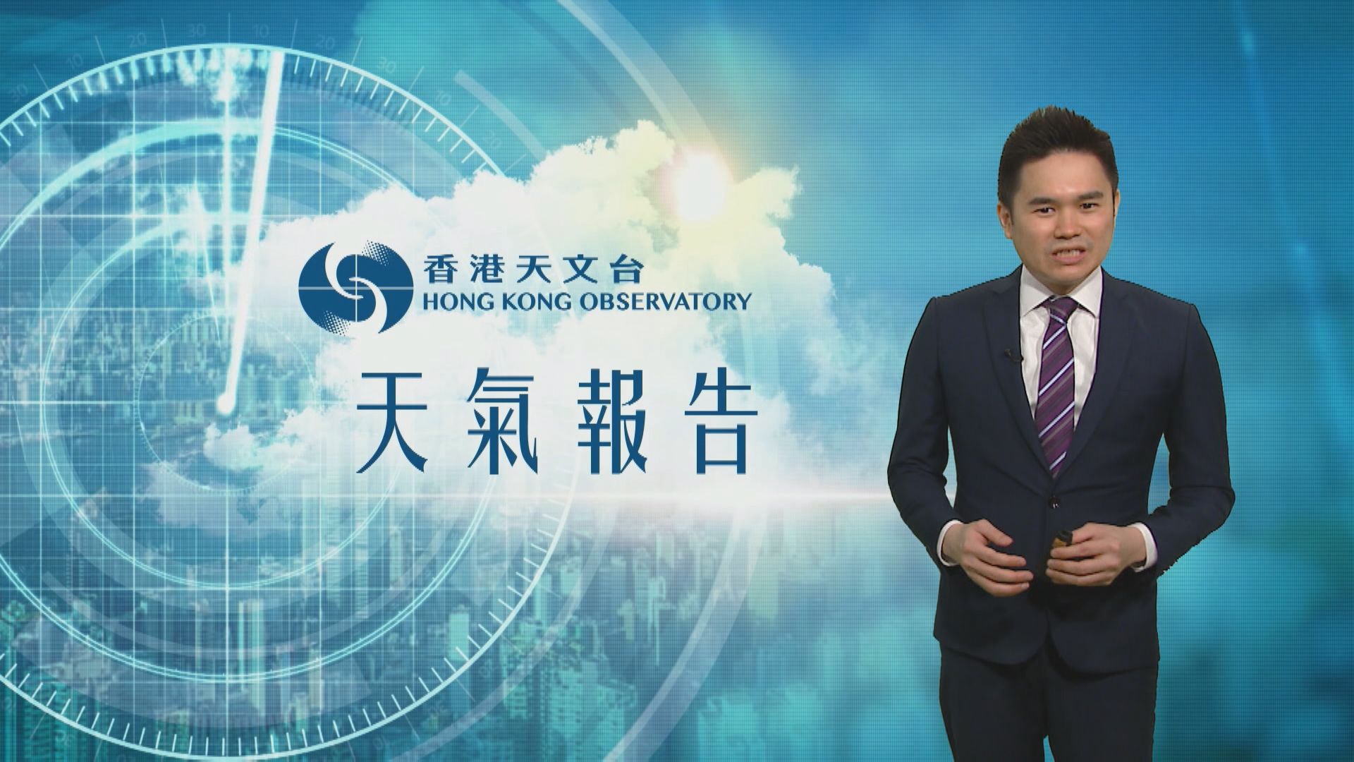 【天氣報告】(3月24日)