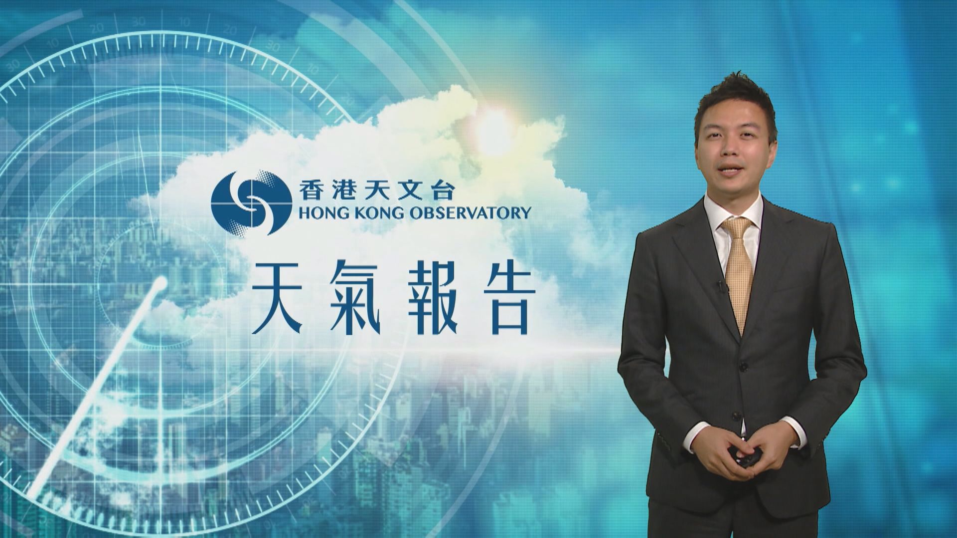 【天氣報告】(3月26日)