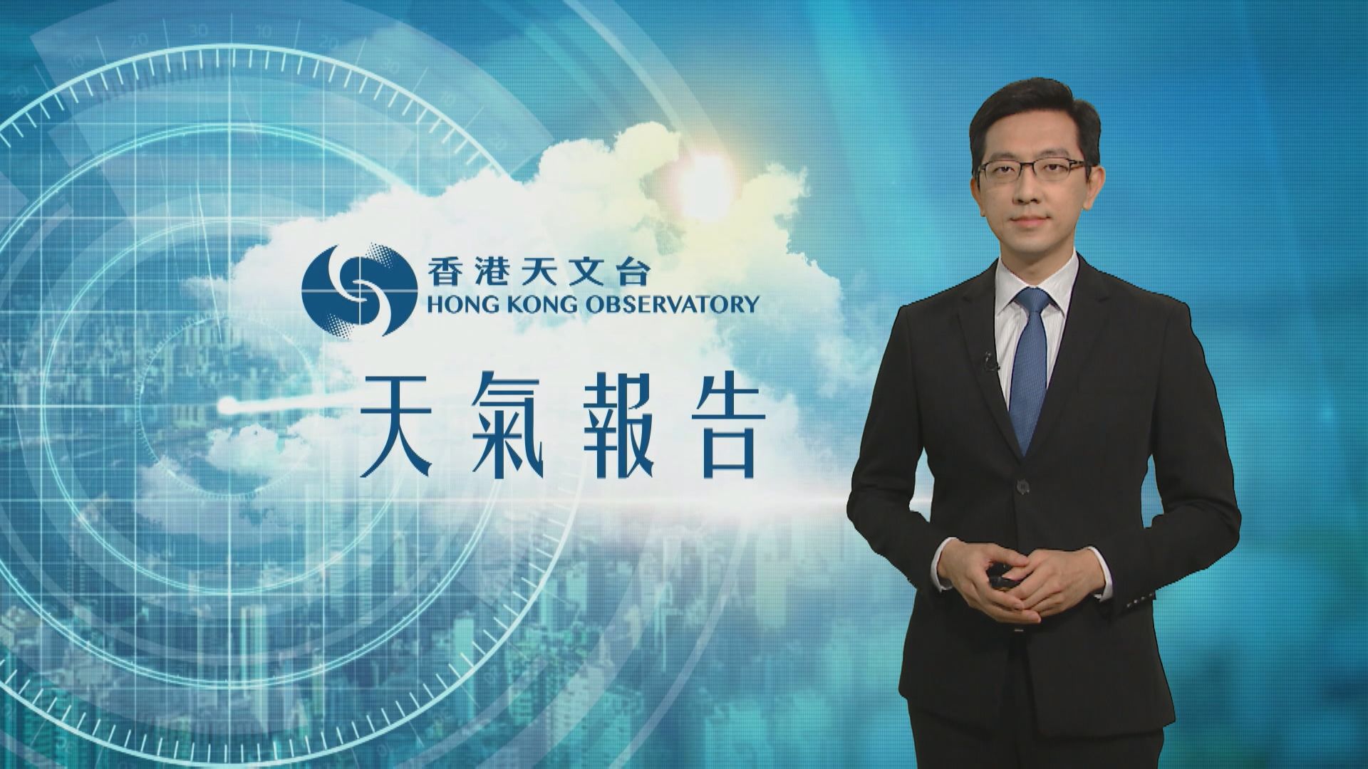 【天氣報告】（3月27日）