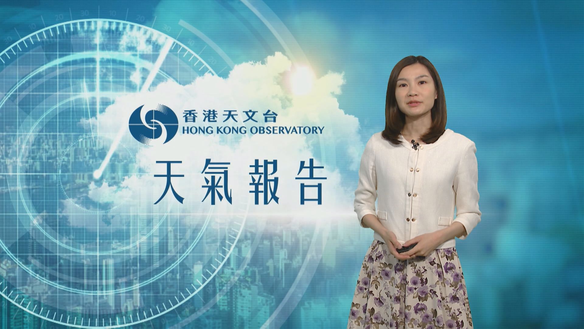 【天氣報告】(3月29日)