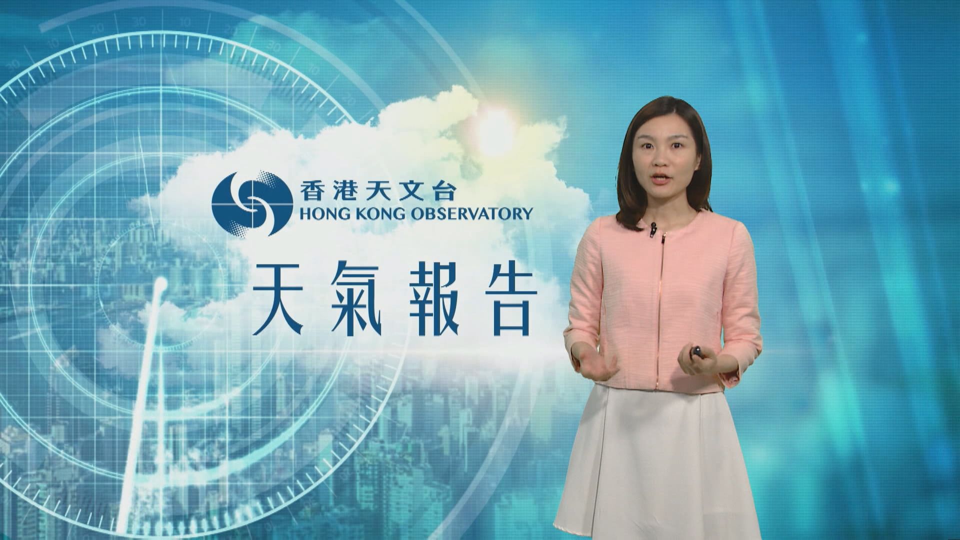 【天氣報告】(3月30日)