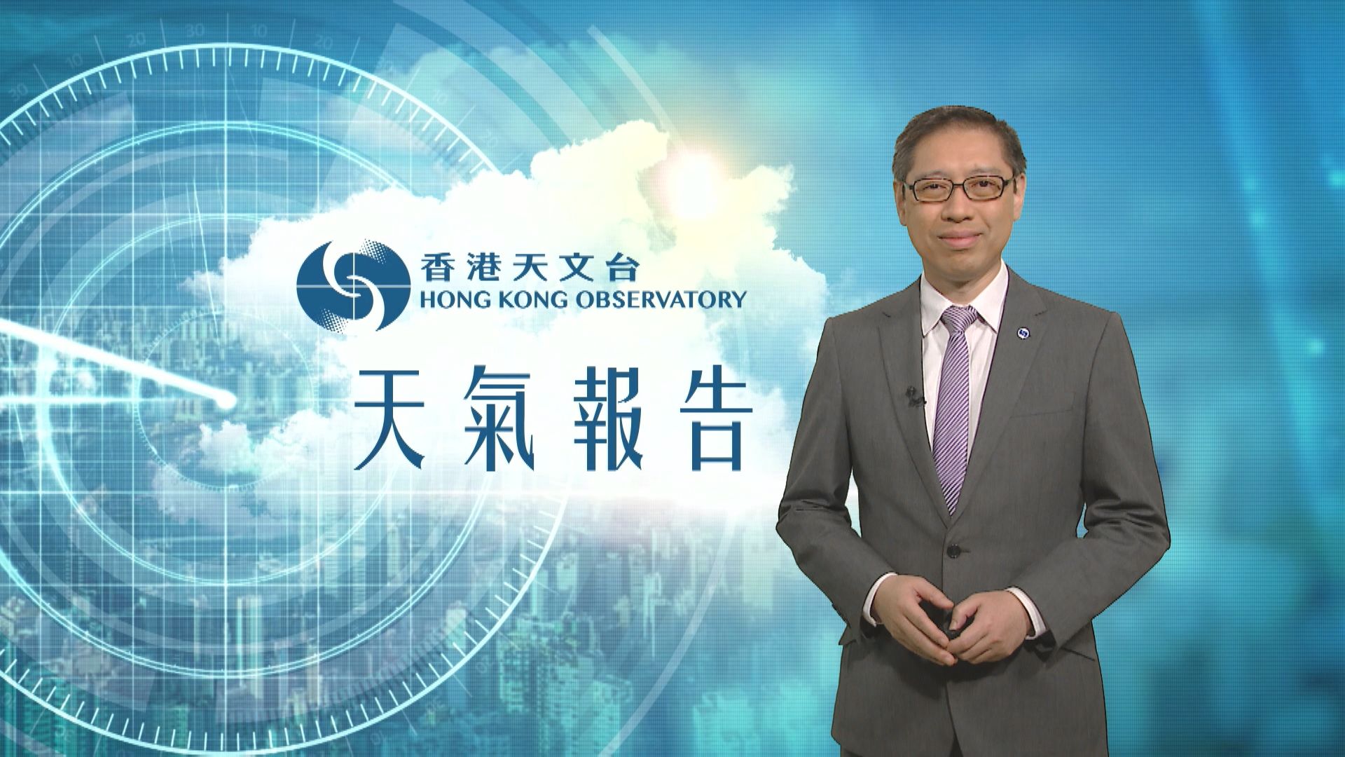 【天氣報告】（4月6日）