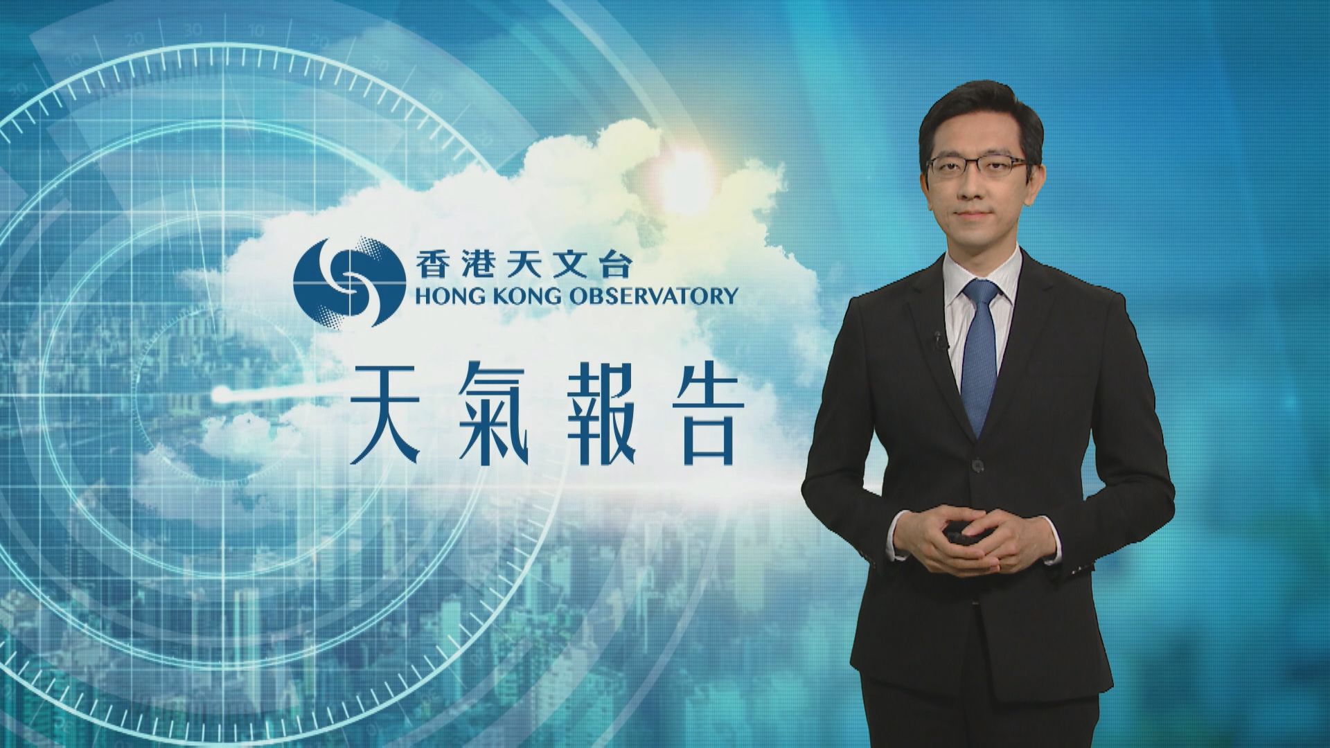 【天氣報告】（4月11日）