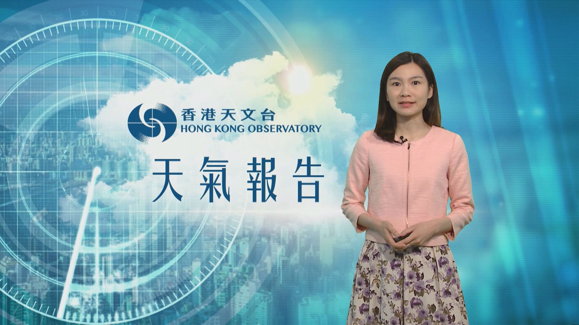 【天氣報告】(4月13日)