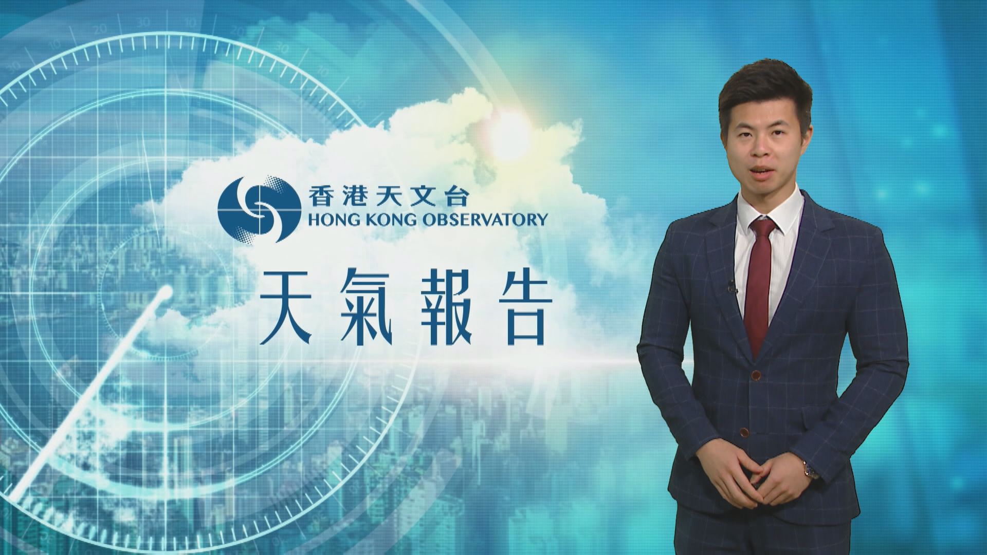 【天氣報告】(4月14日)