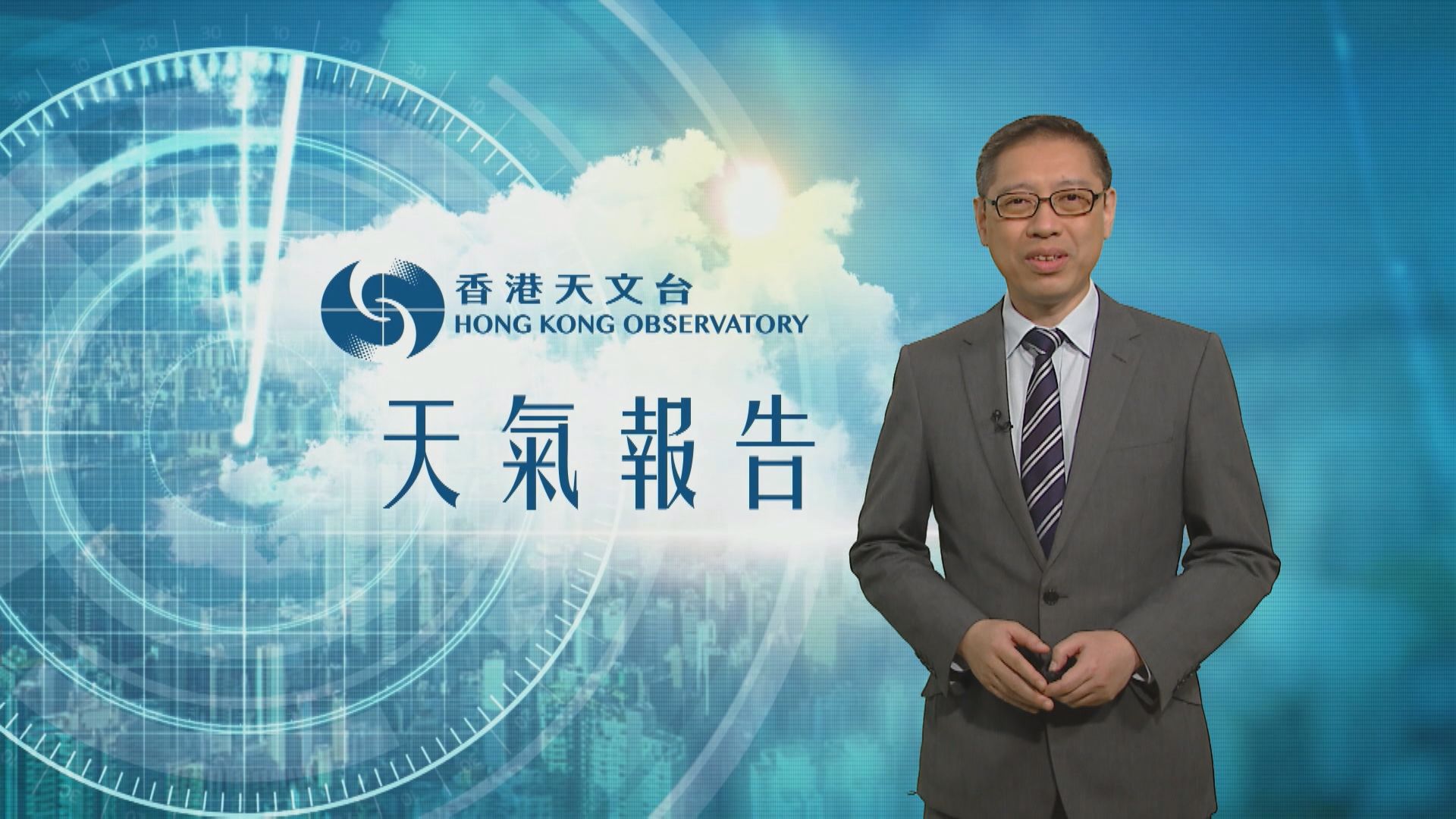 【天氣報告】(4月15日)