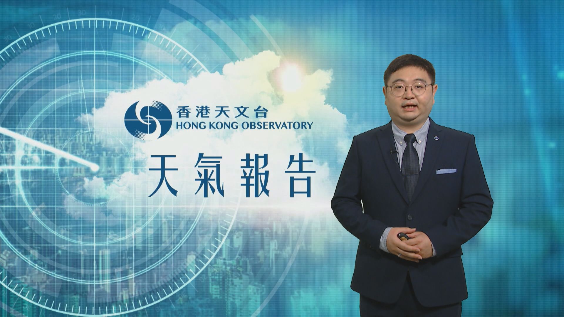 【天氣報告】(4月16日)