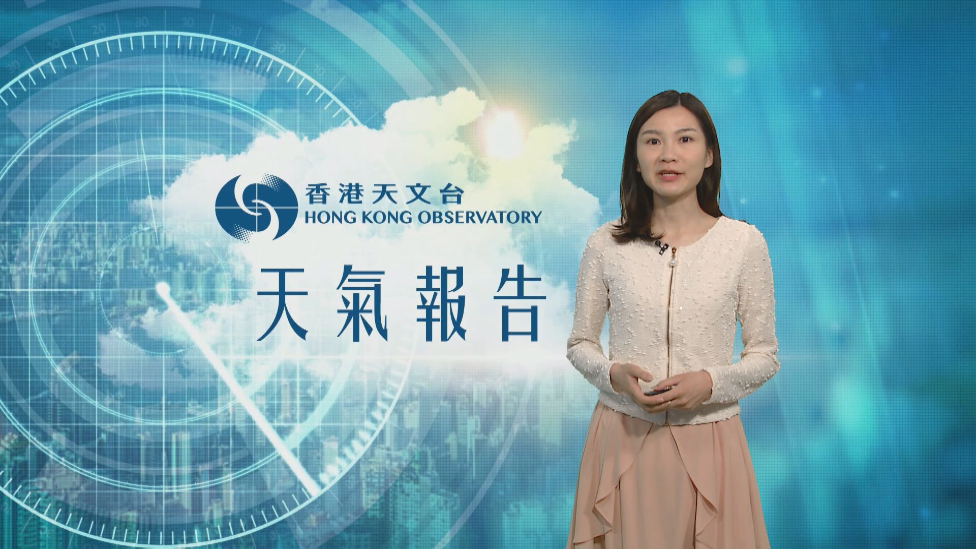 【天氣報告】(4月19日)