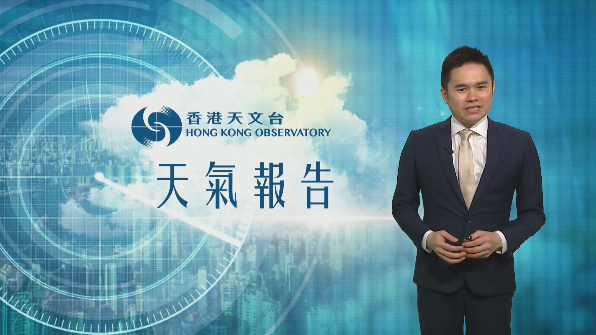 【天氣報告】(4月20日)