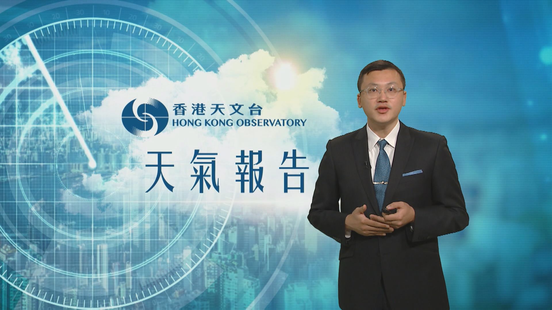 【天氣報告】(4月21日)