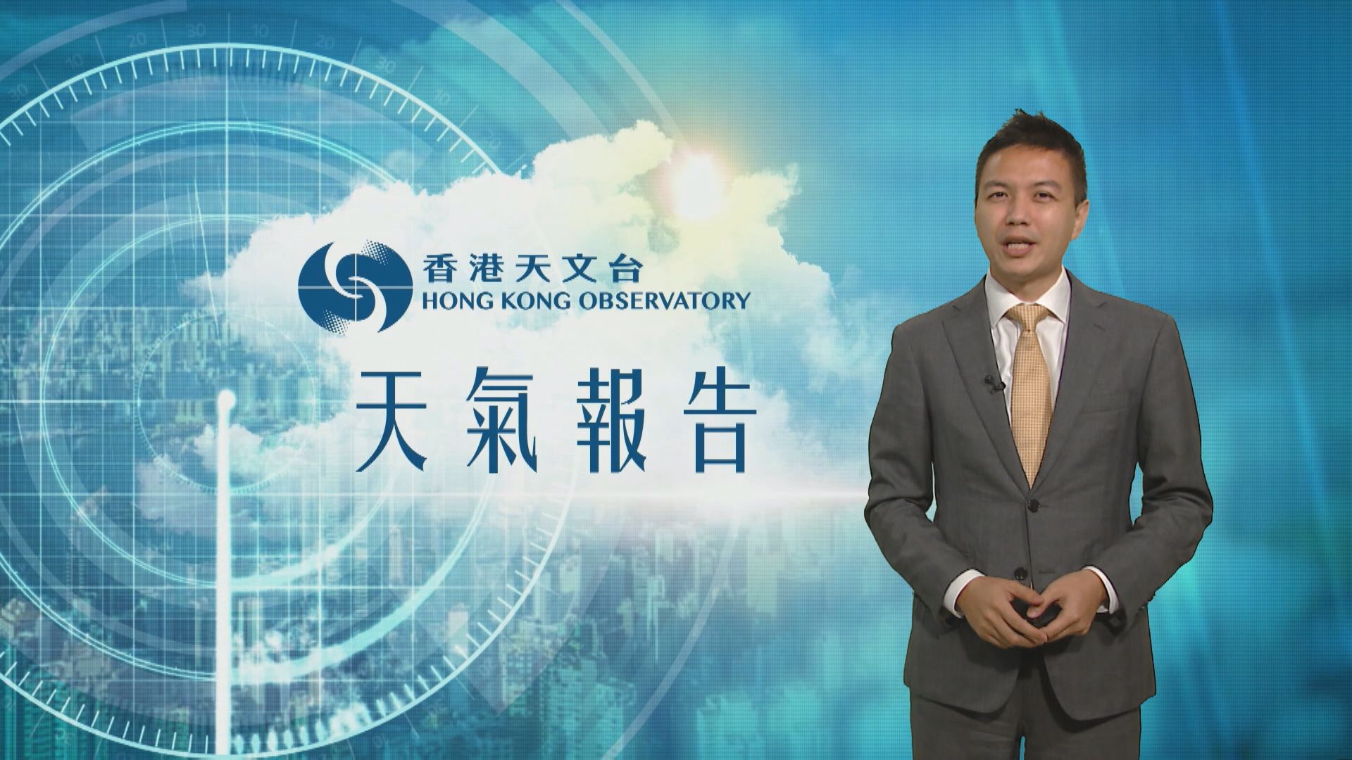 【天氣報告】(4月22日)