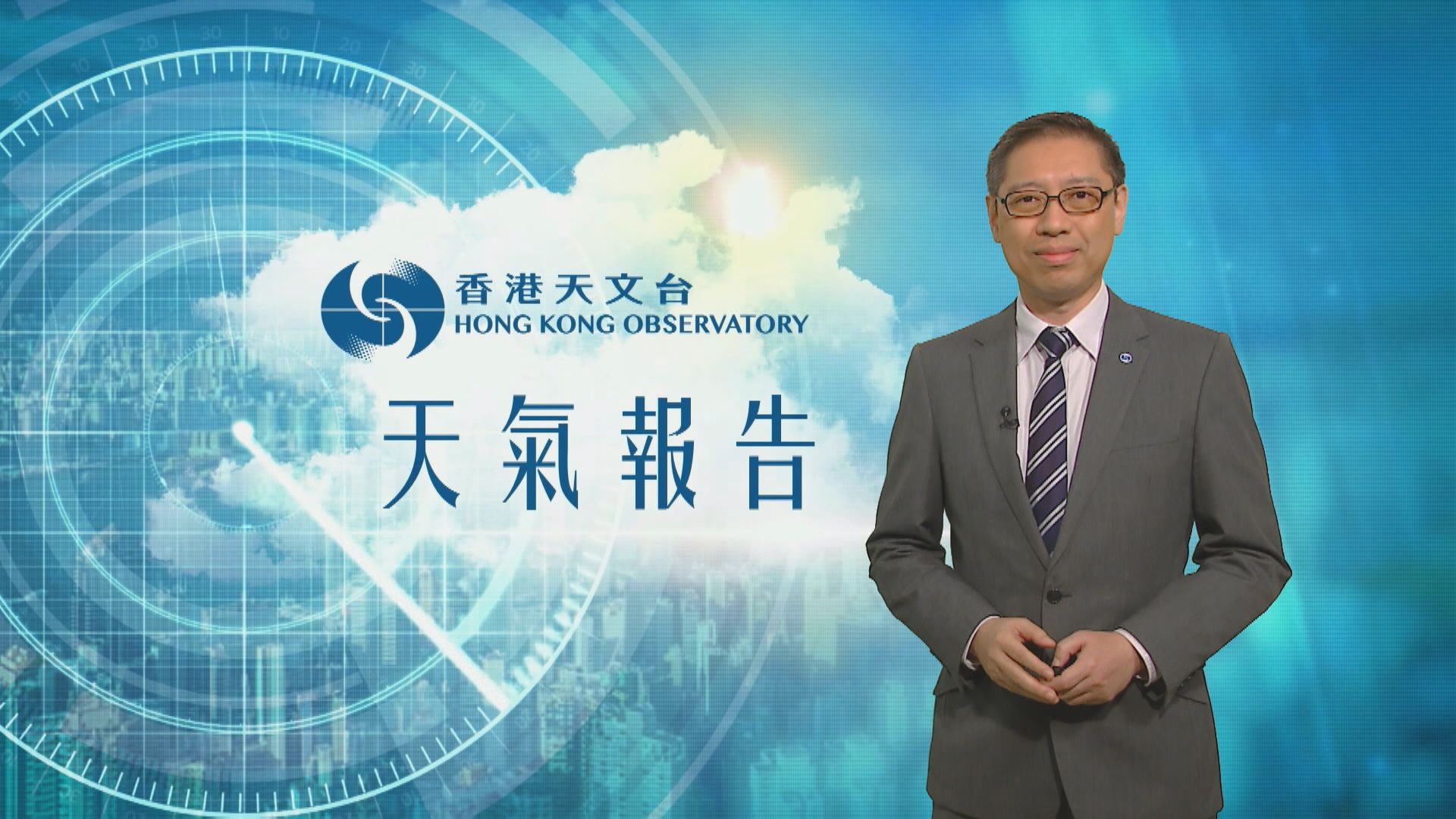 【天氣報告】(4月25日)