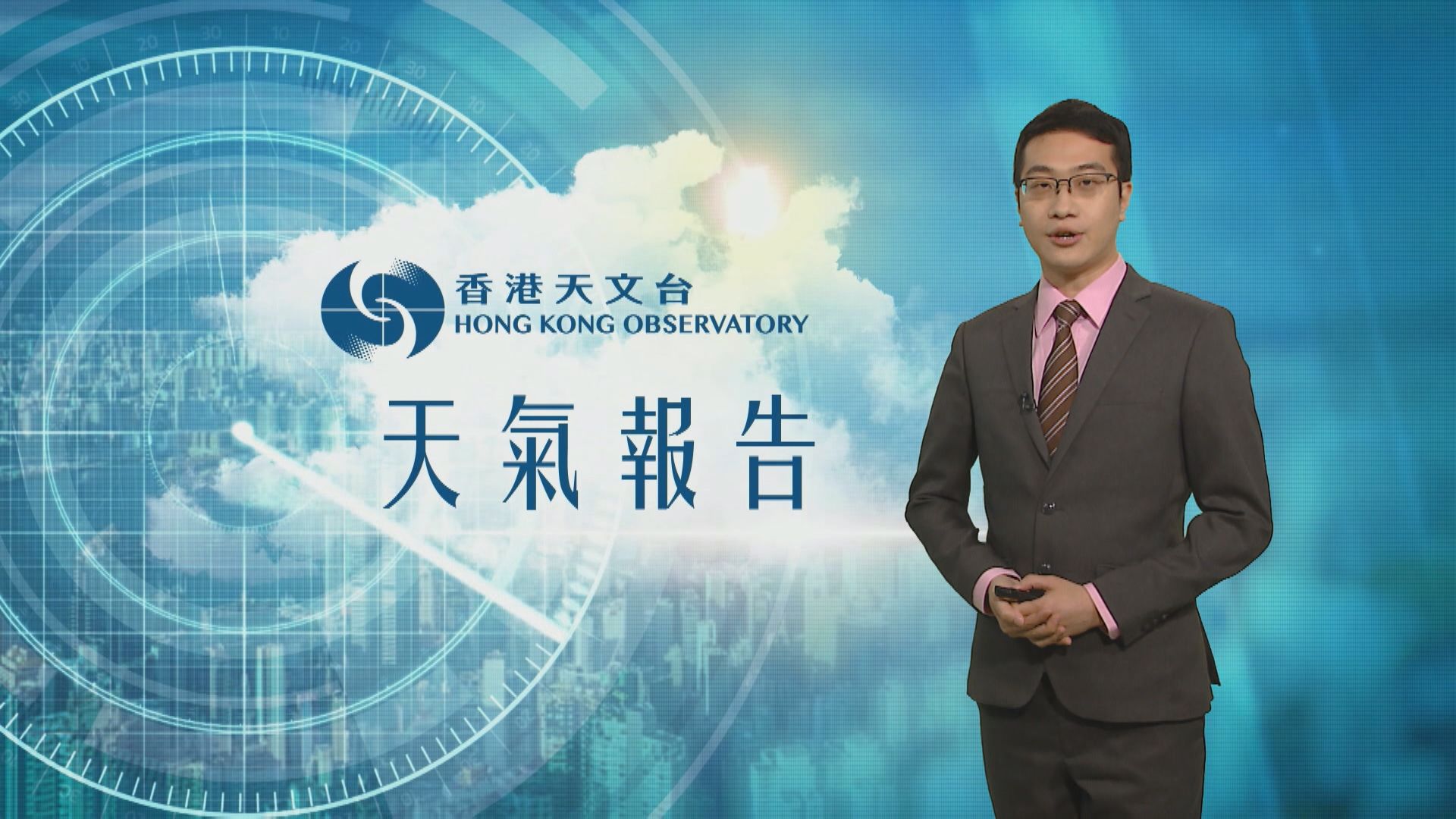 【天氣報告】(4月27日)