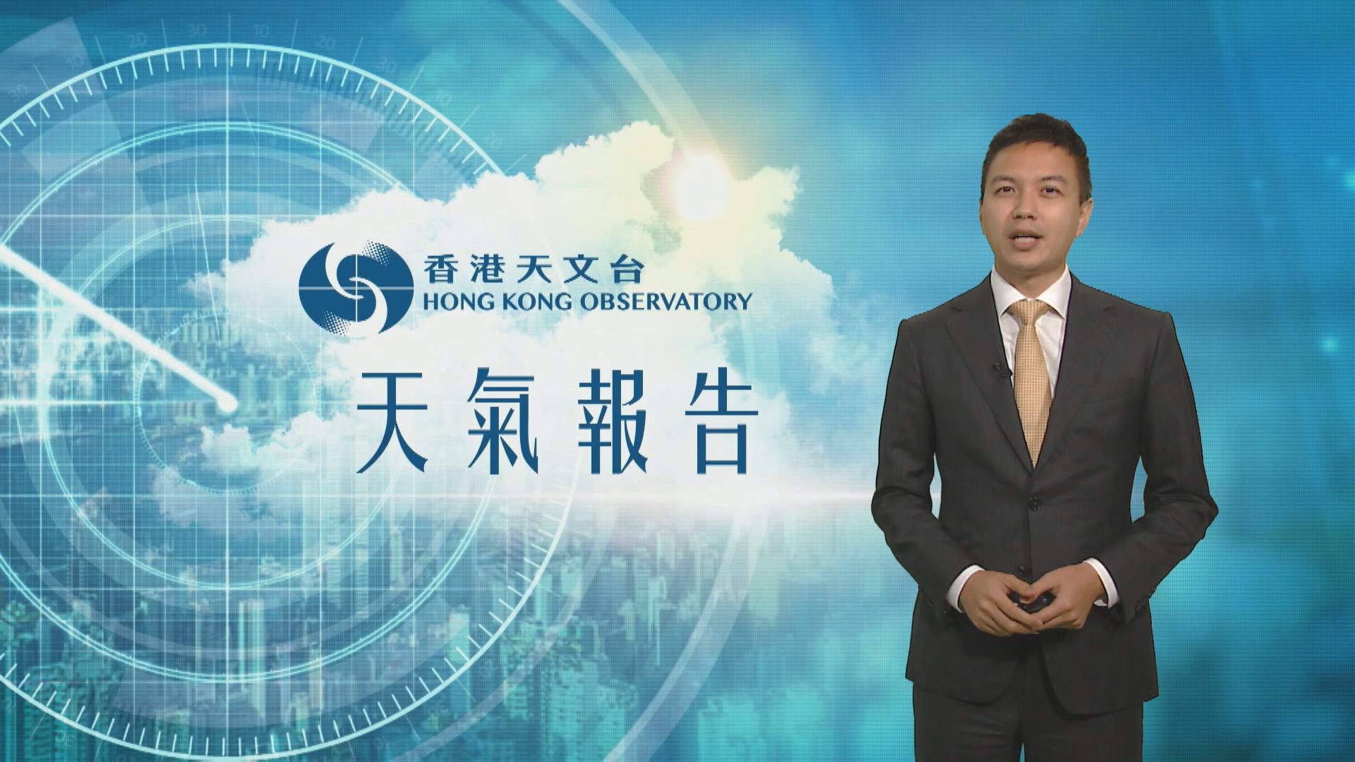 【天氣報告】(4月29日)