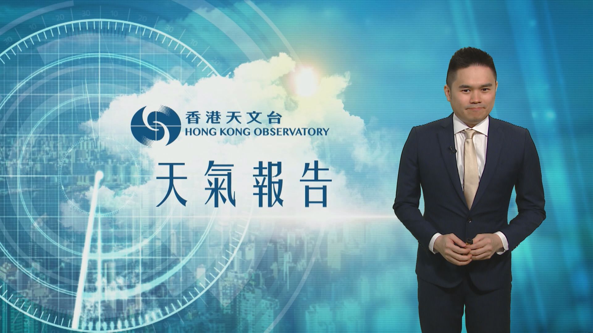 【天氣報告】（5月3日）