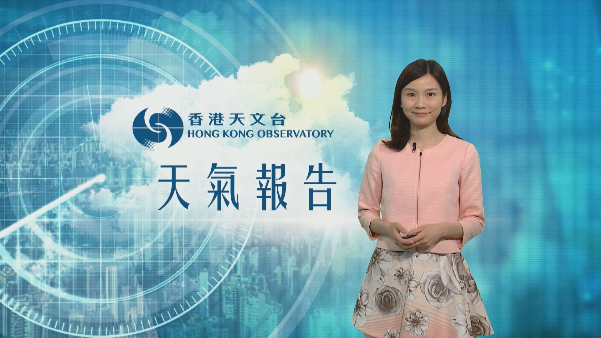 【天氣報告】（5月4日）