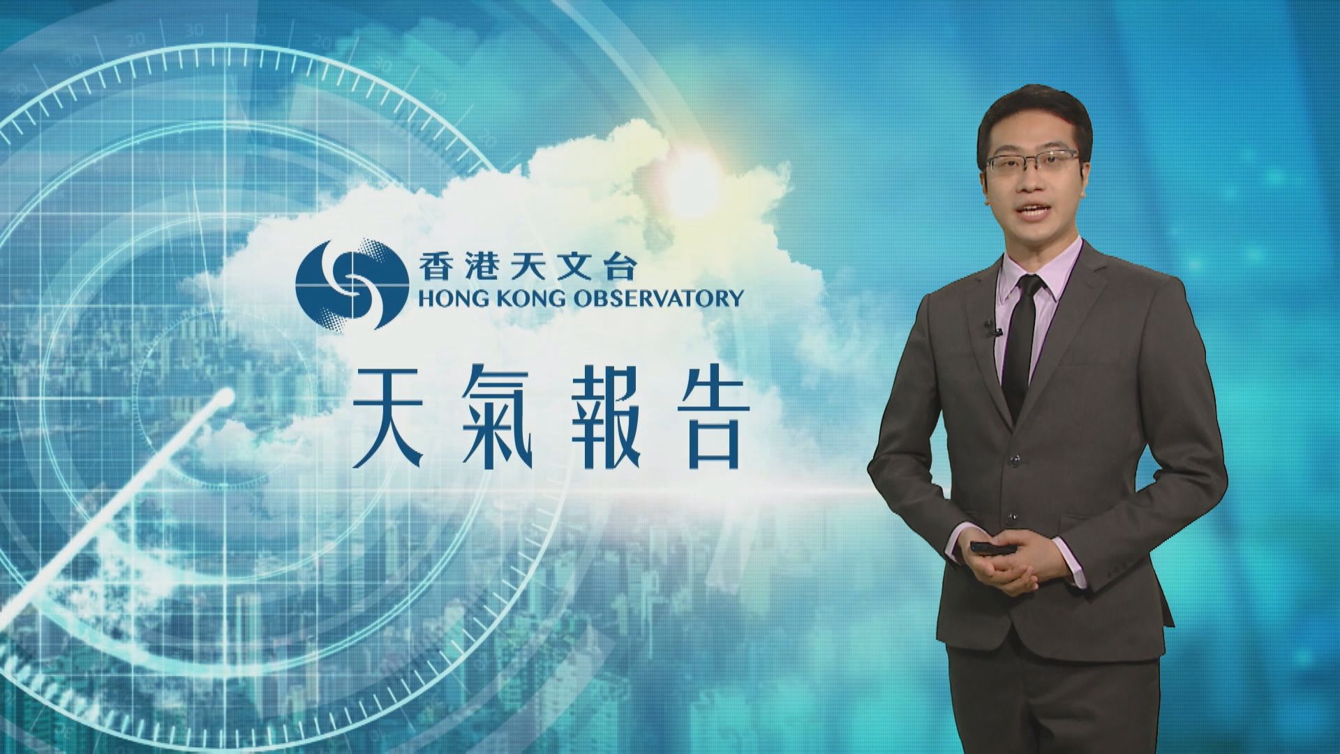 【天氣報告】(5月10日)