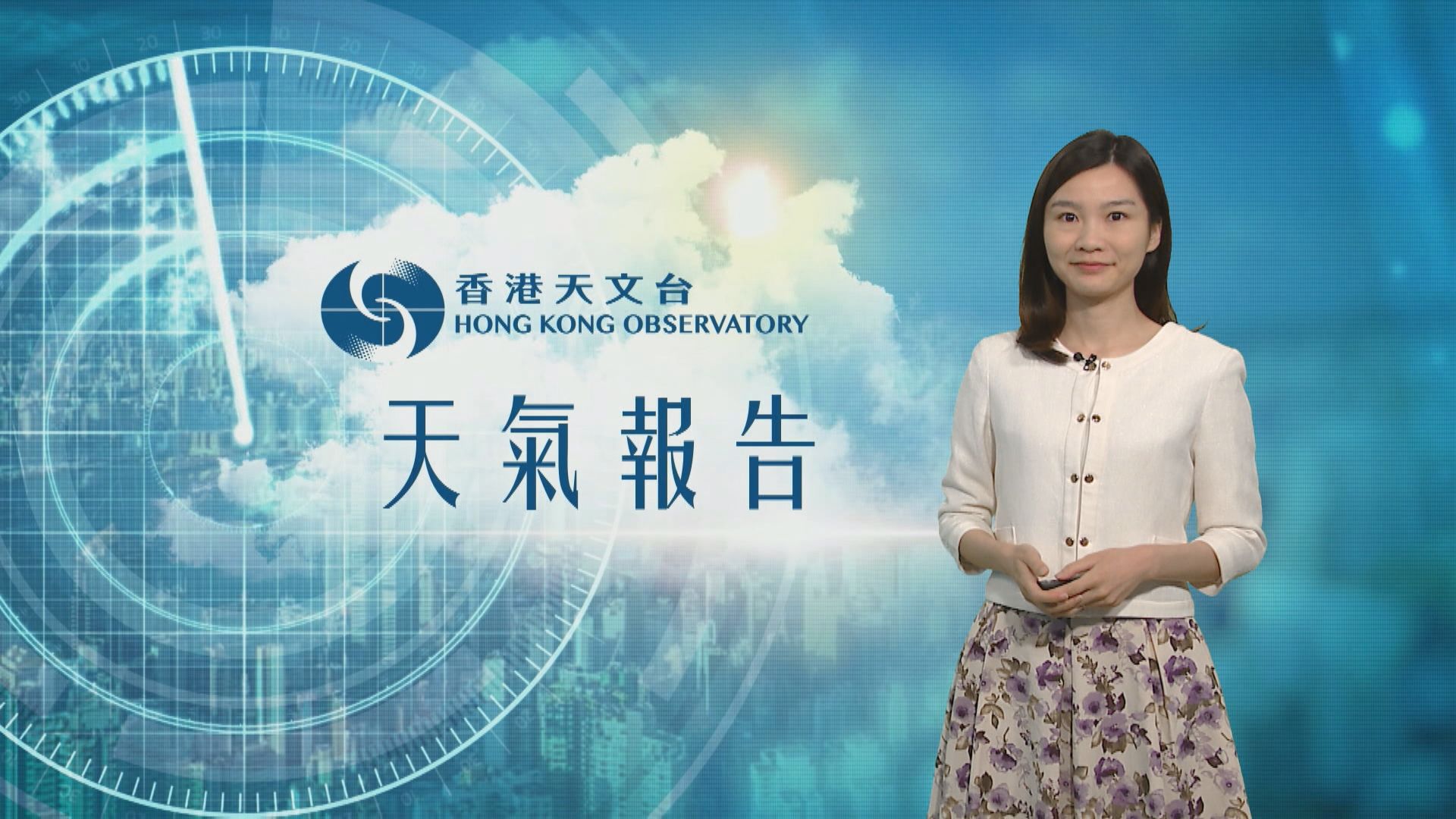 【天氣報告】(5月12日)