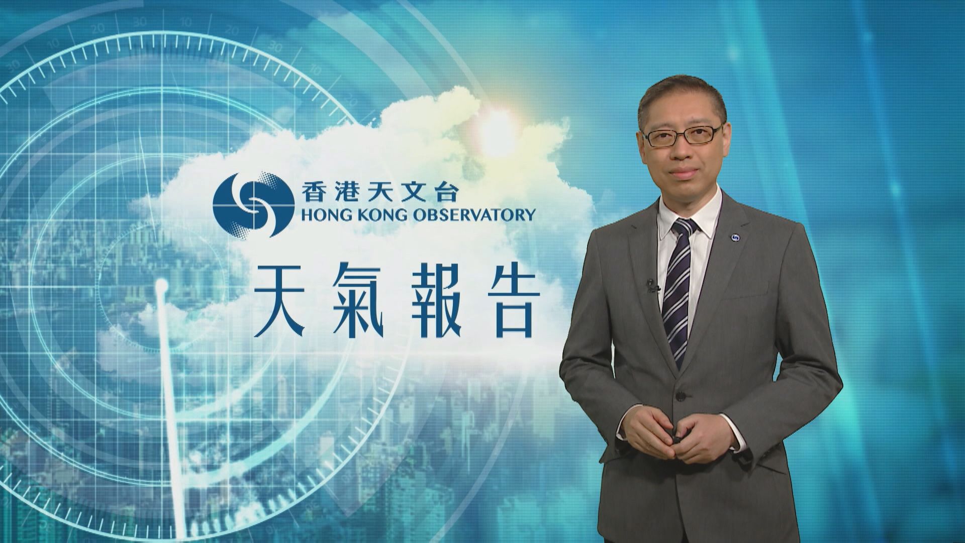 【天氣報告】(5月13日)