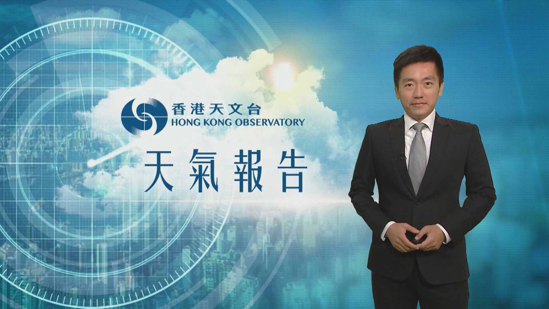 【天氣報告】（5月16日）