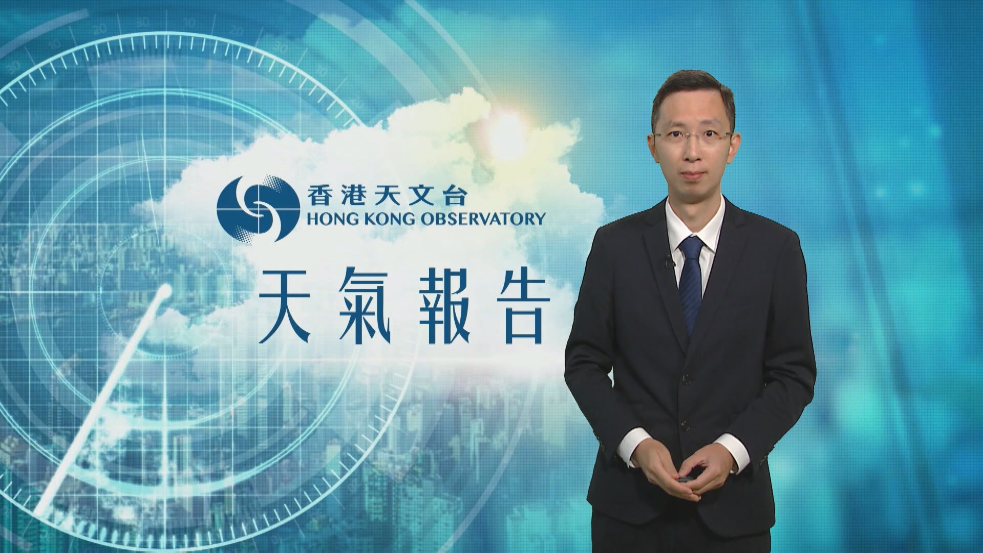 【天氣報告】(5月24日)