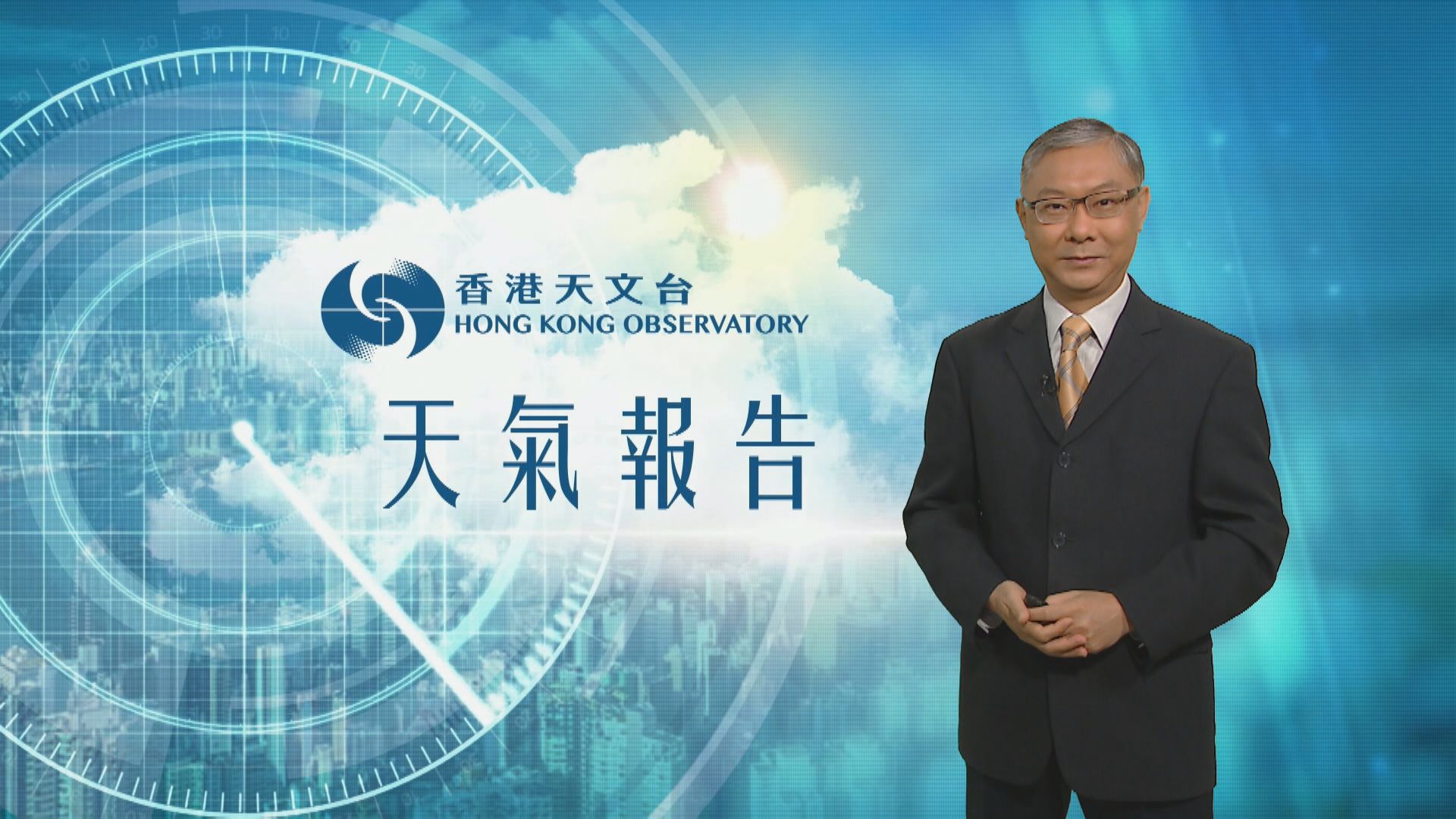 【天氣報告】（6月6日）