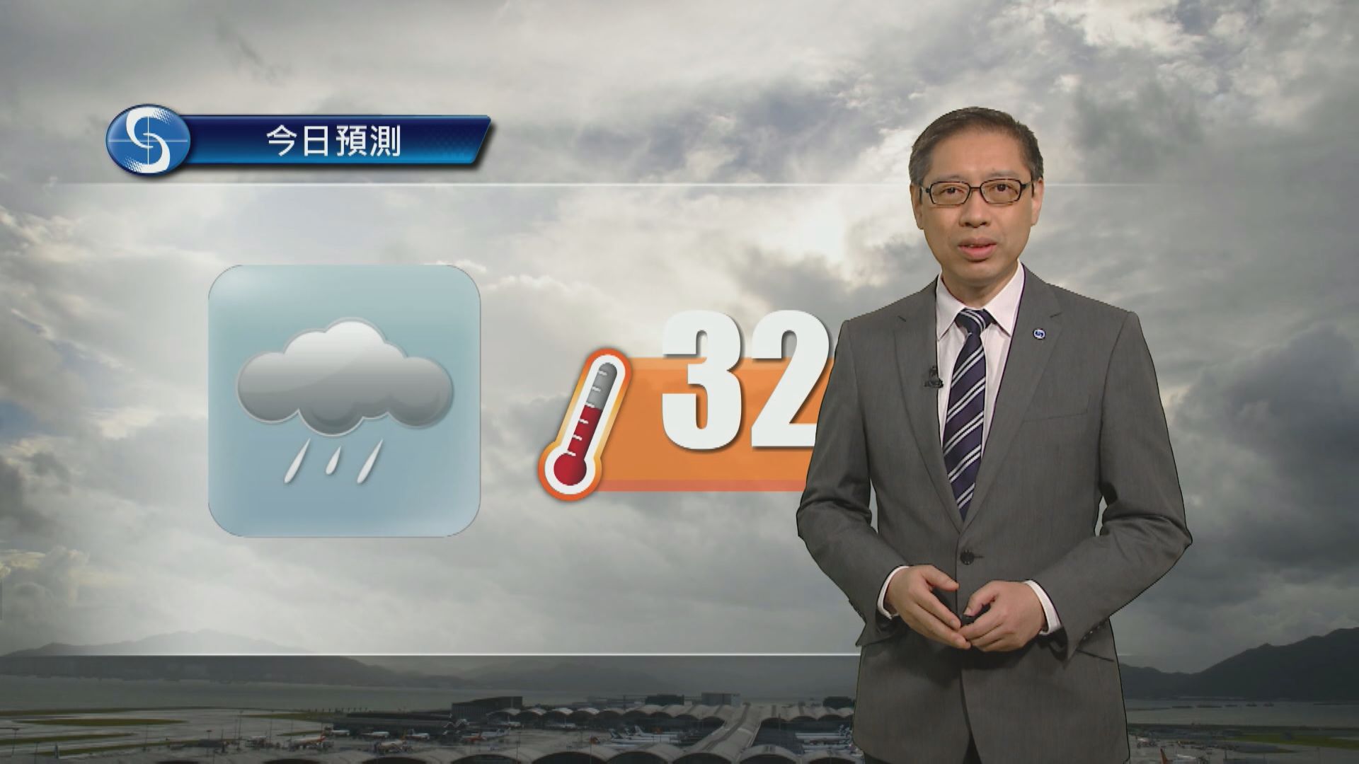 【天氣報告】（6月9日）