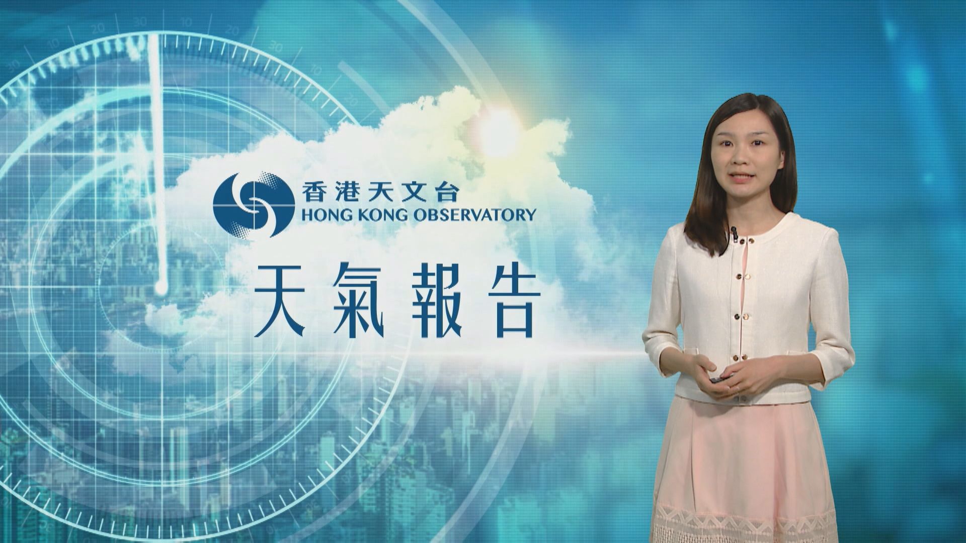 【天氣報告】（6月10日）