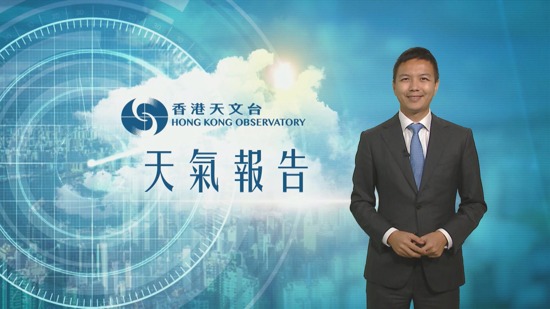 【天氣報告】（6月11日）