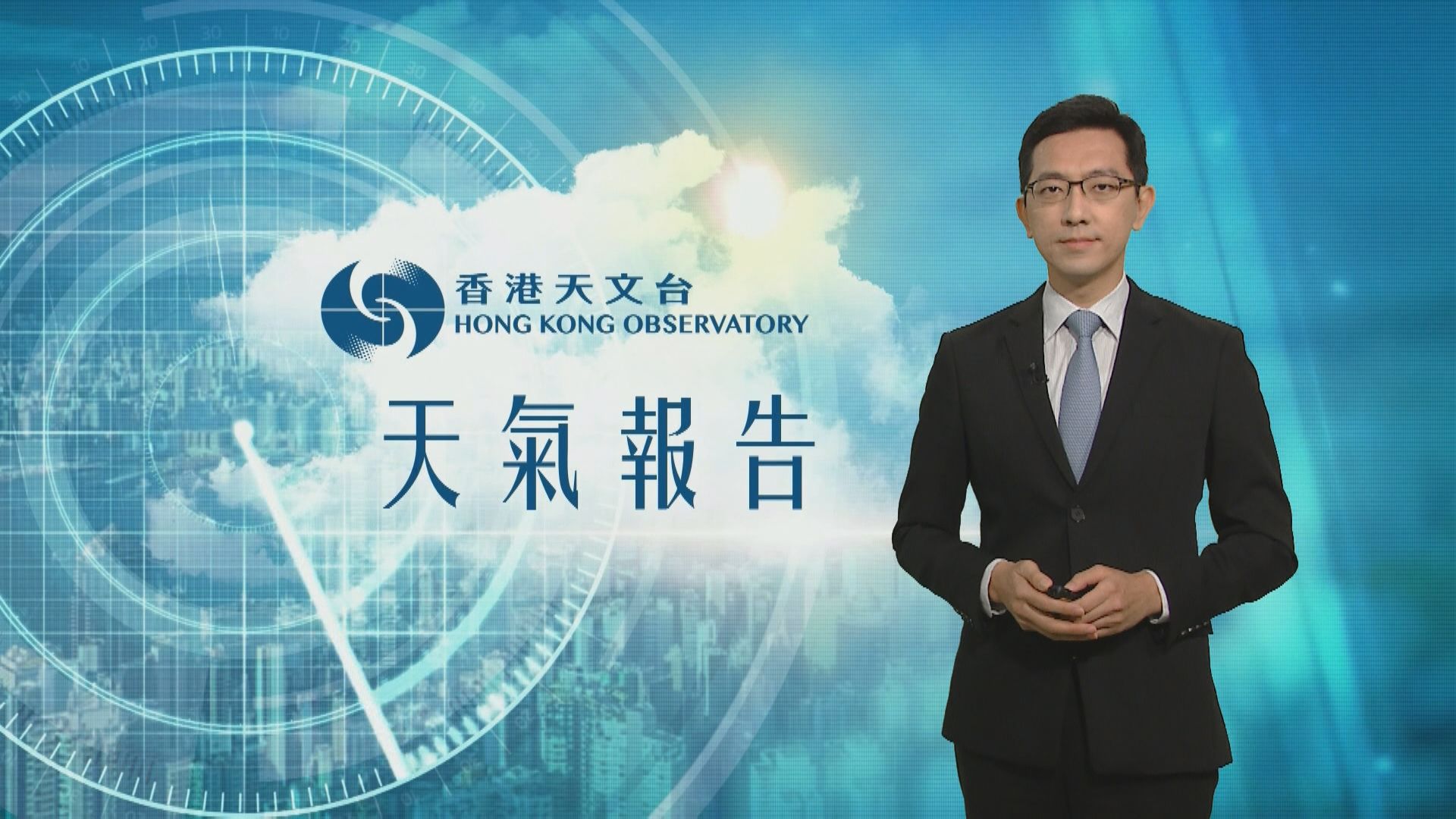 【天氣報告】（6月12日）