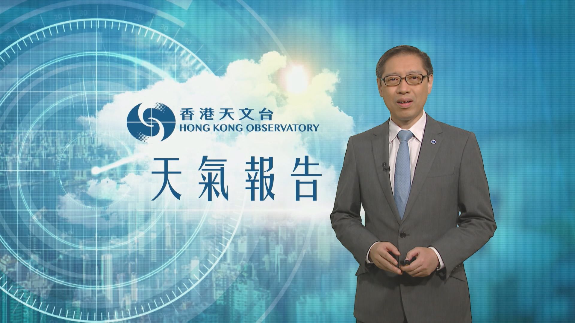 【天氣報告】(6月16日)