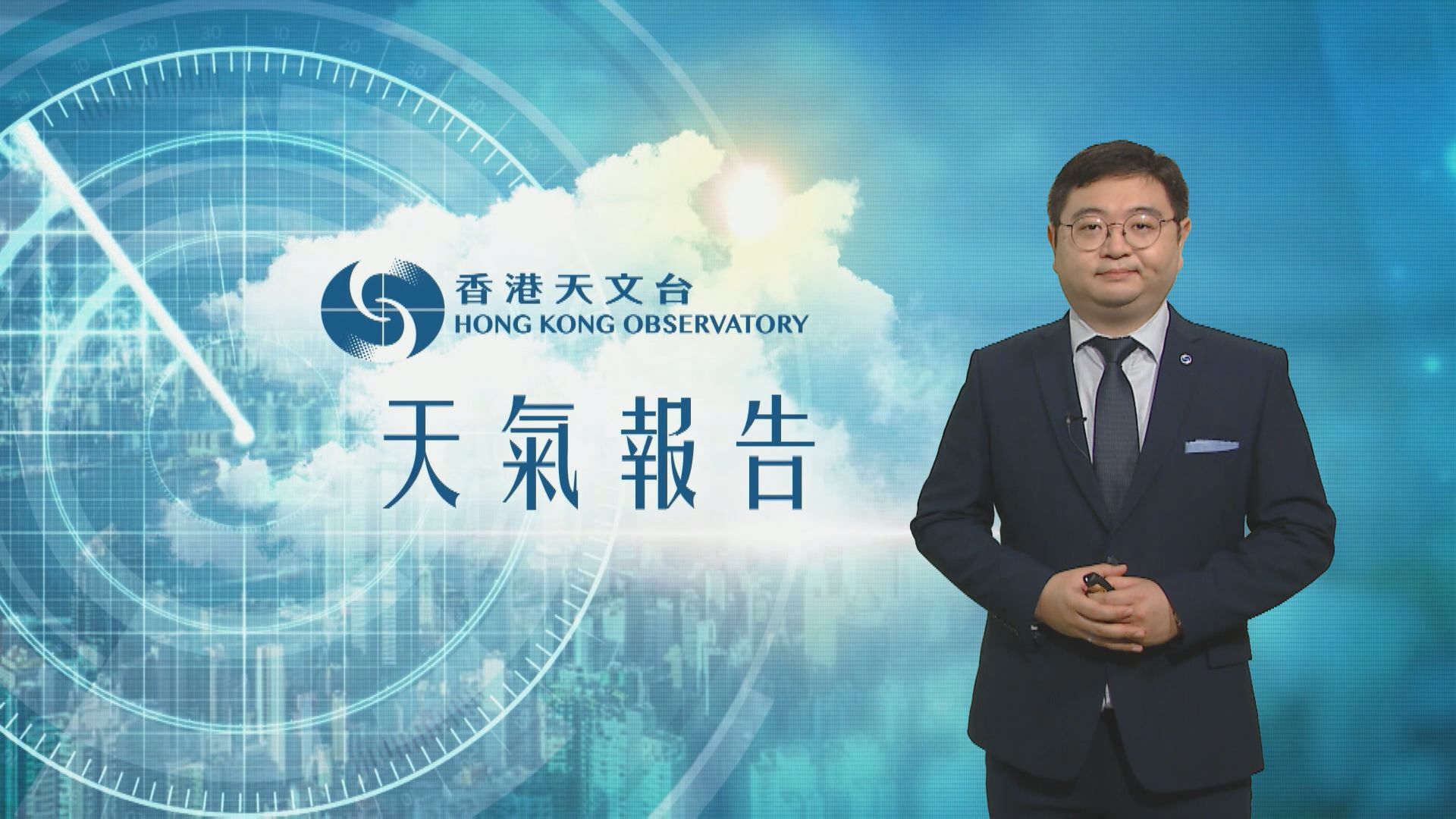 【天氣報告】(6月18日)