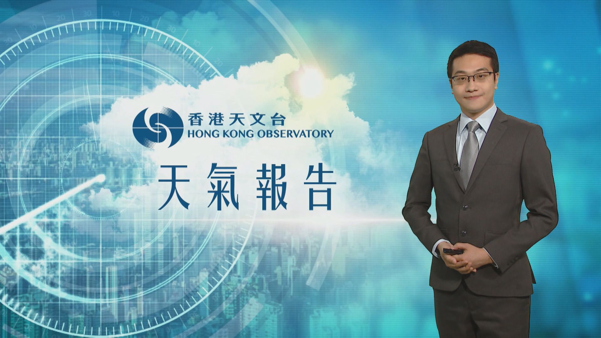 【天氣報告】（6月19日）