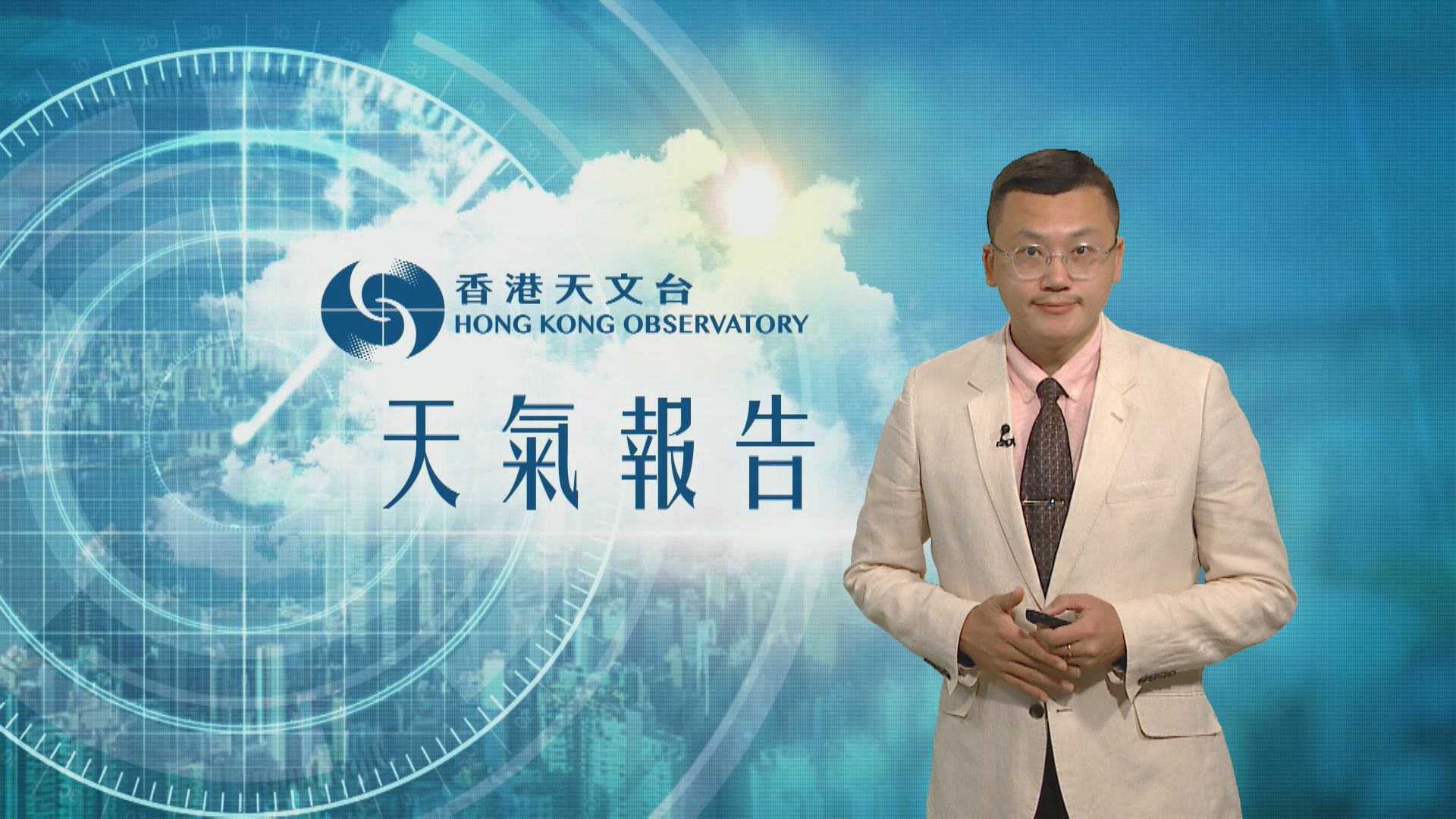 【天氣報告】（6月26日）