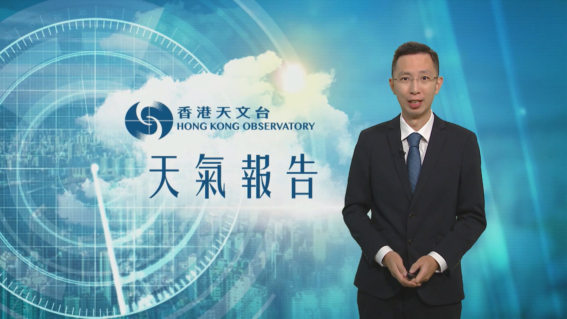 【天氣報告】(6月29日)