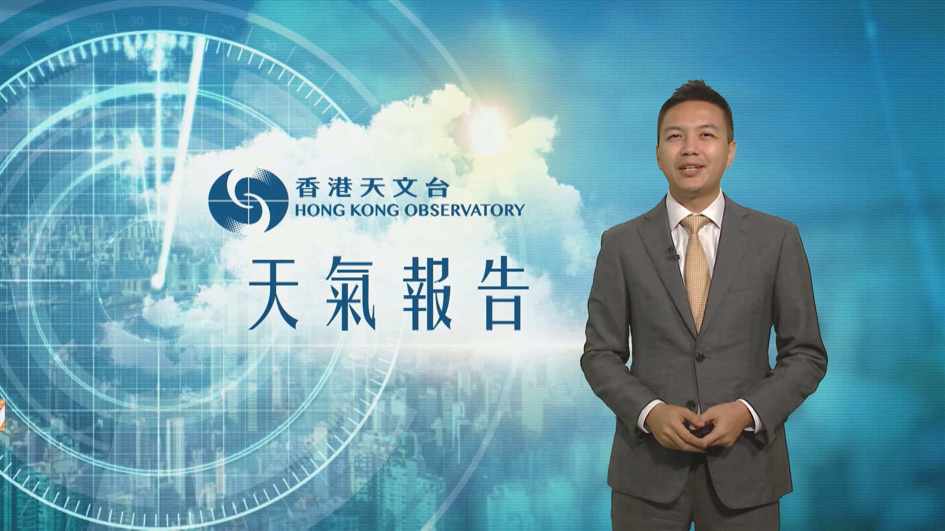 【天氣報告】(7月2日)