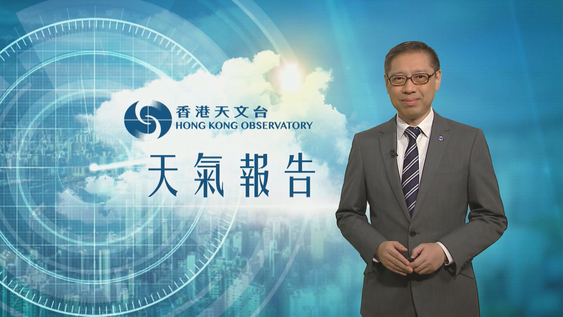 【天氣報告】（7月3日）