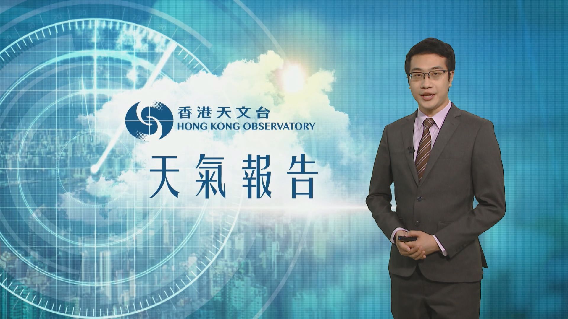 【天氣報告】(7月6日)