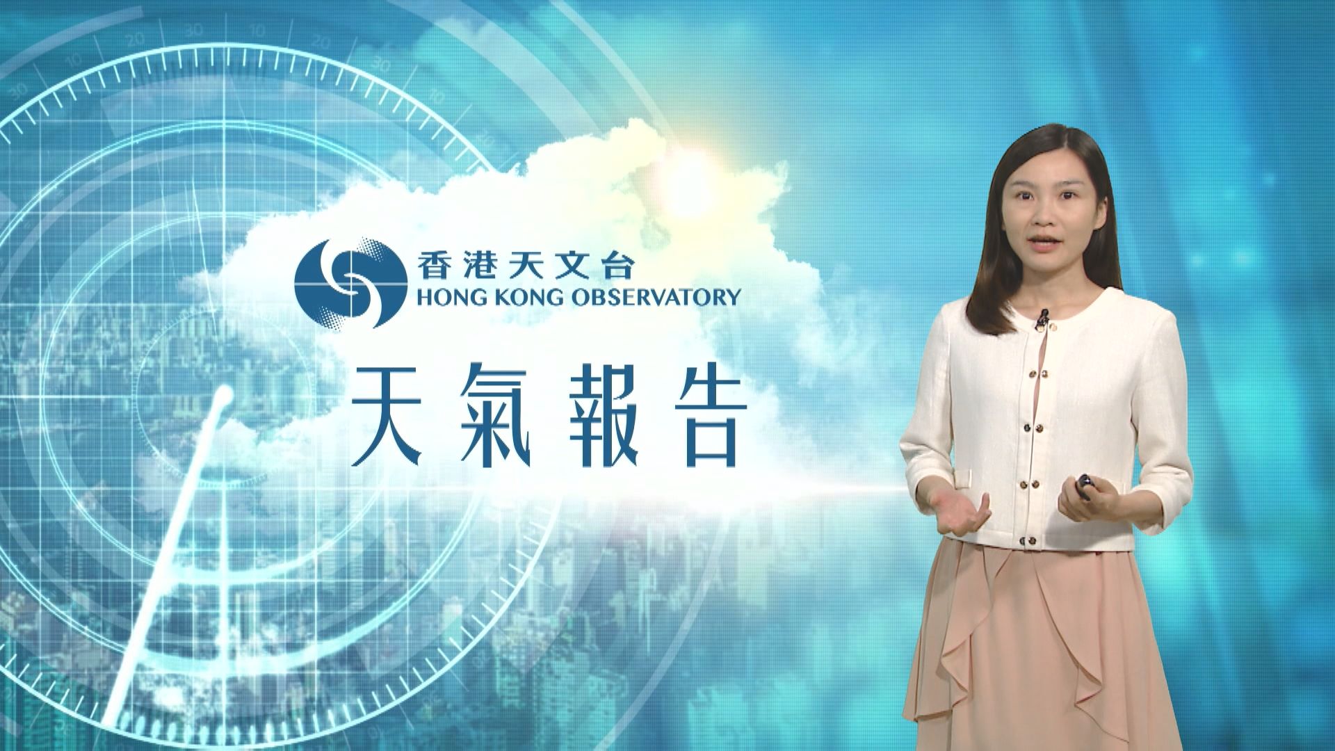 【天氣報告】(7月7日)