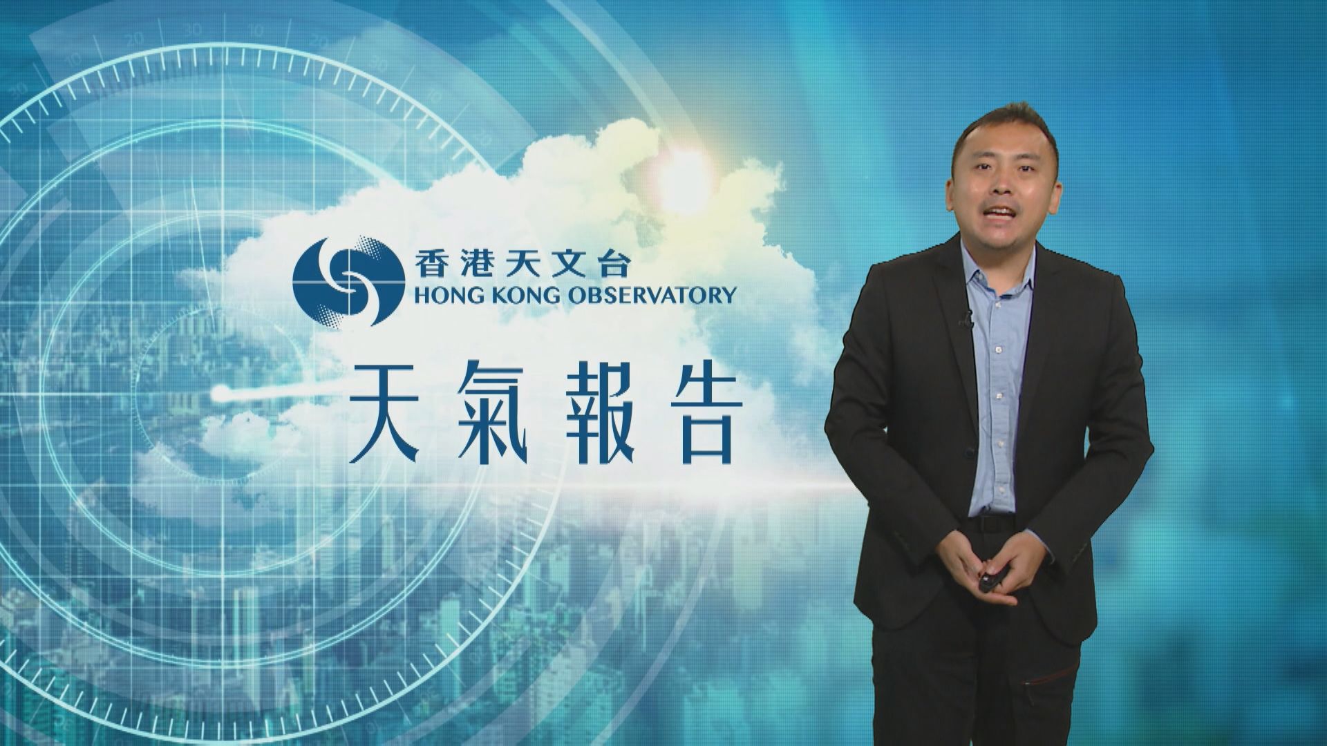 【天氣報告】(7月12日)