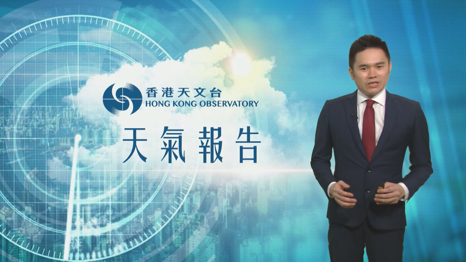 【天氣報告】(7月13日)