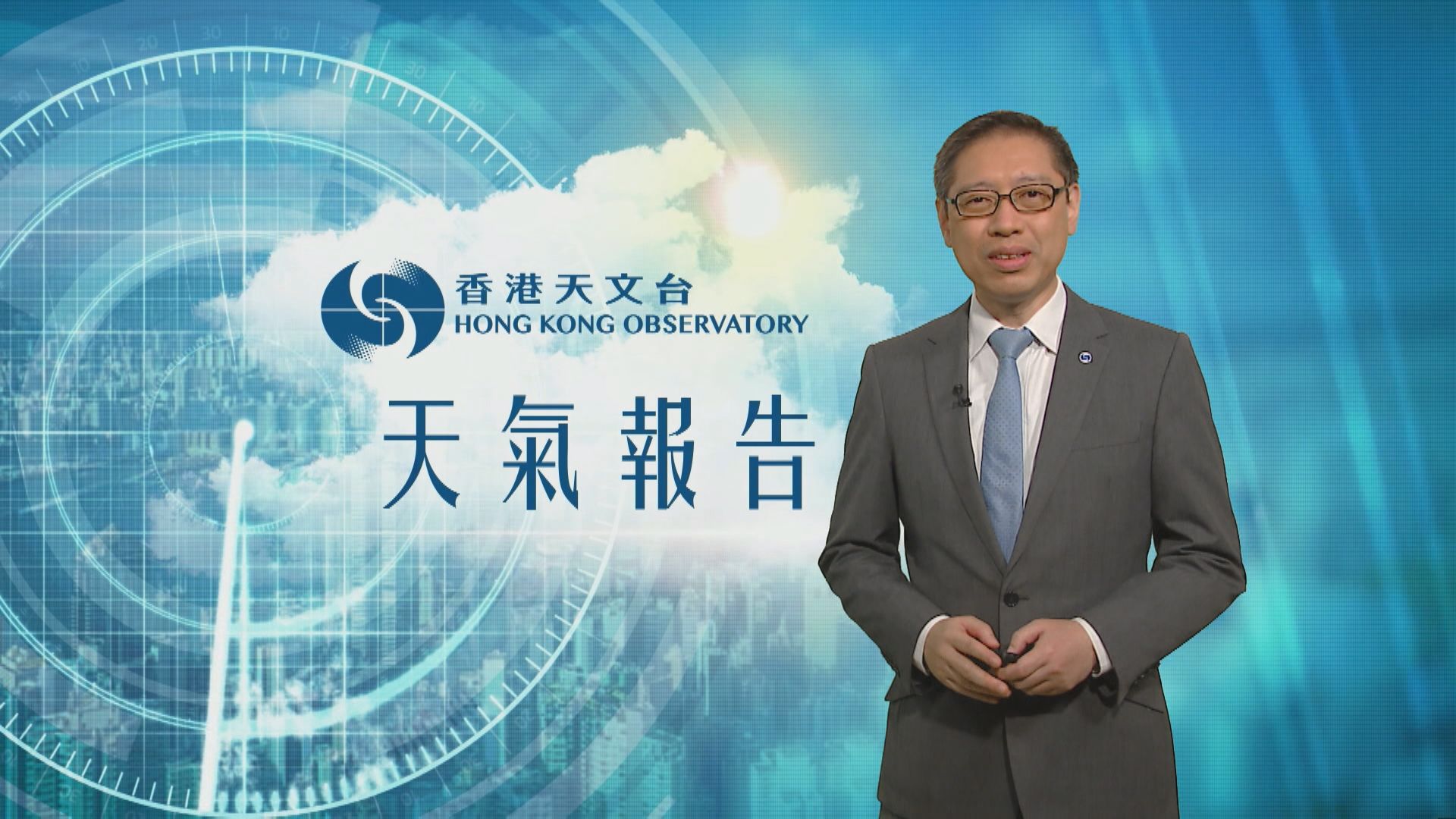 【天氣報告】(7月16日)