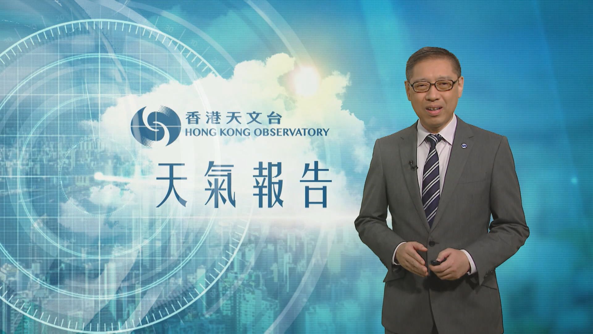 【天氣報告】(7月23日)