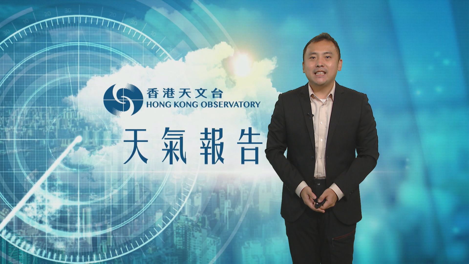 【天氣報告】（7月24日）