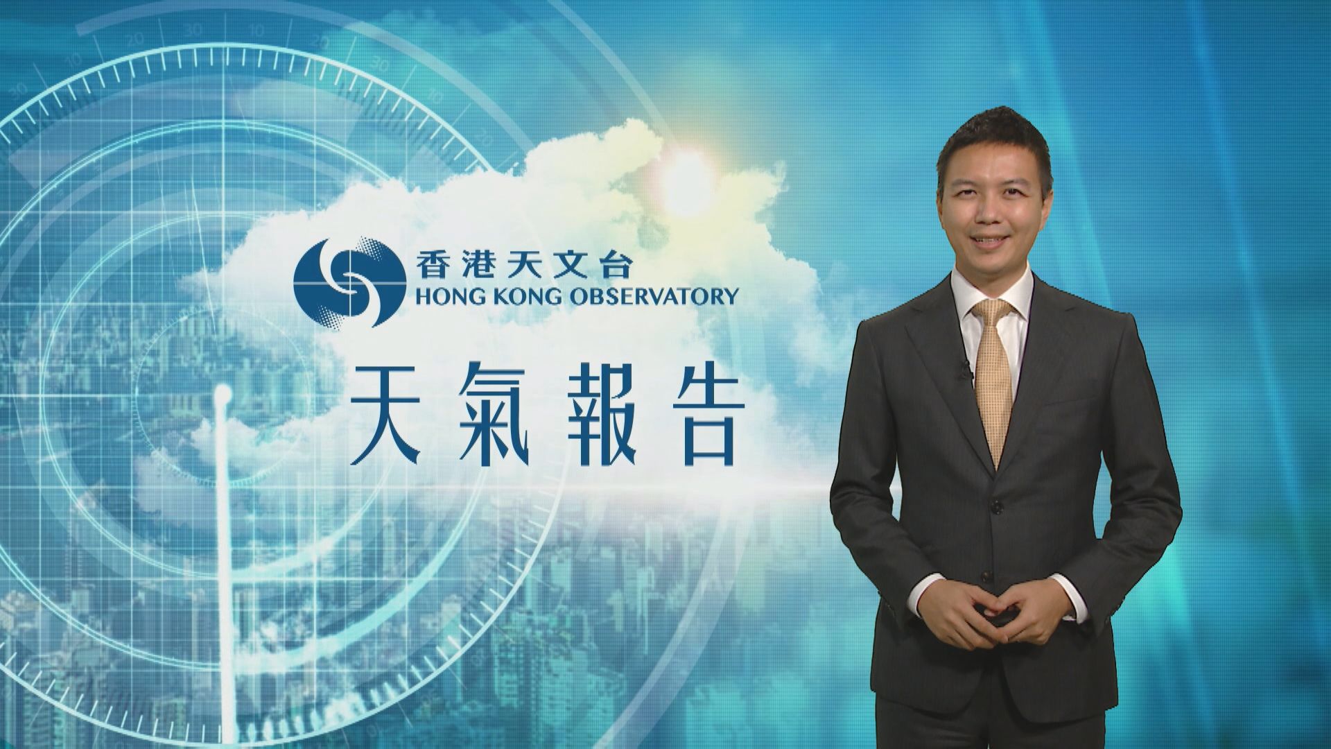 【天氣報告】（7月25日）