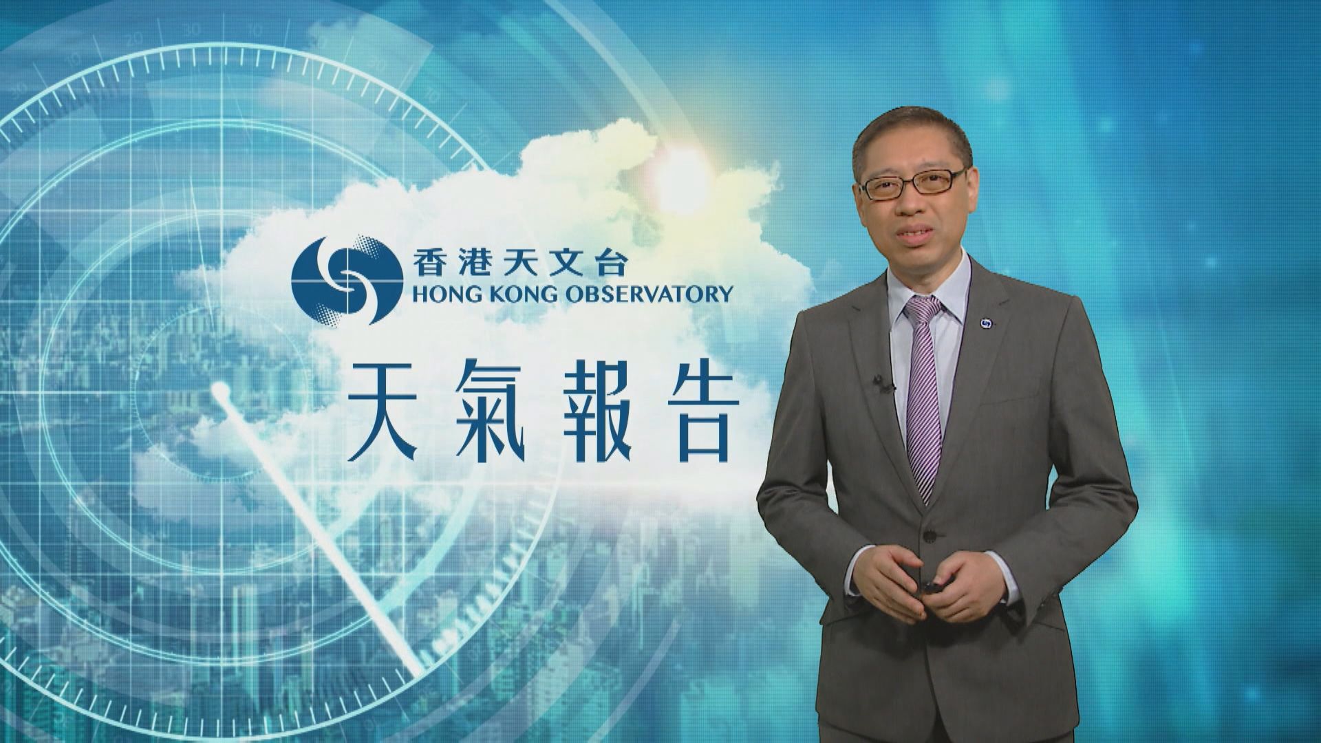 【天氣報告】(7月26日)