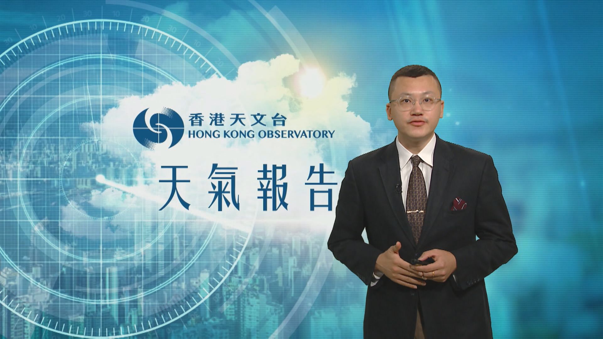 【天氣報告】(7月27日)