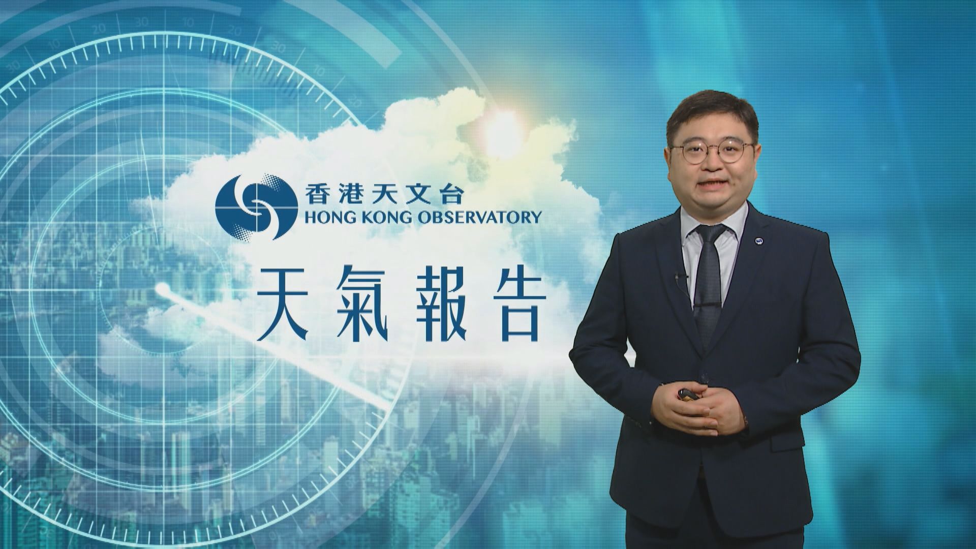 【天氣報告】(7月28日)