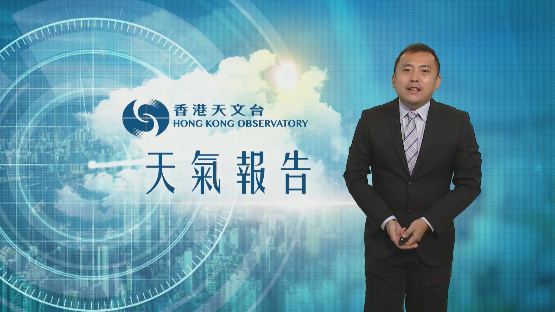 【天氣報告】(7月30日)