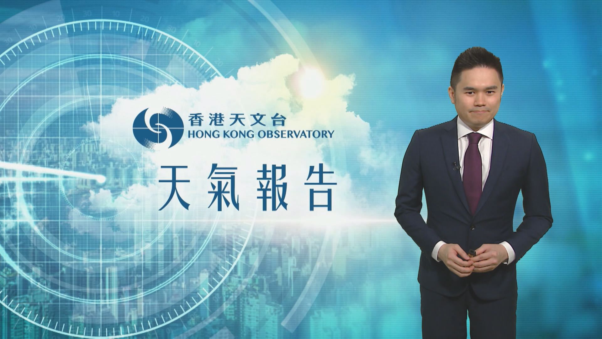 【天氣報告】（7月31日）